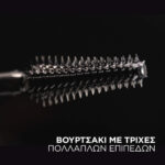 L'oreal Paris Volume Panorama Mascara Black-Μάσκαρα για Όγκο 9.9ml - Image 7