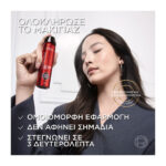 L’Oréal Paris Infaillible 3 Second Setting Mist Σταθεροποίησης Μακιγιάζ - Image 6