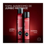 L’Oréal Paris Infaillible 3 Second Setting Mist Σταθεροποίησης Μακιγιάζ - Image 5