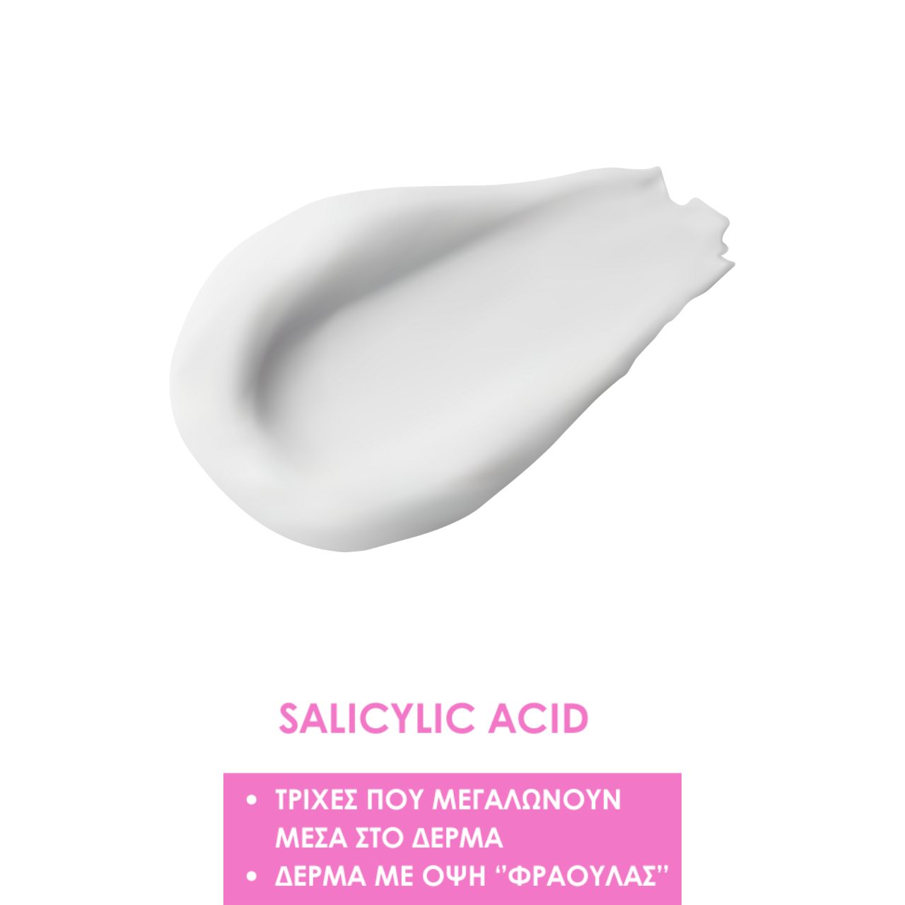 Fluff Smoothing Body Lotion with Salicylic Acid 150ml - Image 2