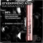 L'Oreal Paris Paradise Big Deal Μάσκαρα για Τεράστιες Βλεφαρίδες Black 9.9ml - Image 6