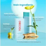 Tocobo Cotton Soft Αντηλιακό Stick Προσώπου SPF50 19gr - Image 2