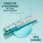 Maybelline Primer Προσώπου 30ml - Image 2