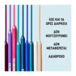 MAYBELLINE Tattoo Liner Gel Pencil 1,3gr - Image 9