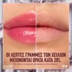 Maybelline Lifter Glaze Lip Oil Balm - Image 5