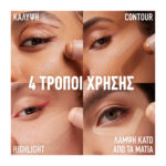 Maybelline Lifter Stix Contouring & Highlighting Στικ 6g - Image 6