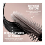 Maybelline Lash Sensational Body Μάσκαρα - Image 6