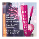 Maybelline Lash Sensational Firework Mascara - Image 8