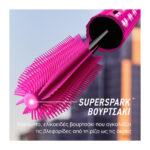 Maybelline Lash Sensational Firework Mascara - Image 7