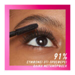 Maybelline Lash Sensational Firework Mascara - Image 9
