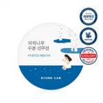 Round Lab Birch Juice Moisturizing Sun Cushion SPF 50+ PA++++ – Mineral Cushion Αντηλιακό, 15 g