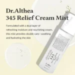 Dr.Althea 345 Relief Cream Mist 100ml - Διφασικό Ενυδατικό & Καταπραϋντικό Mist - Image 5