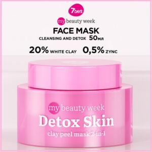 7DAYS MB Detox Skin Clay Peel Mask 2 in1 50ml